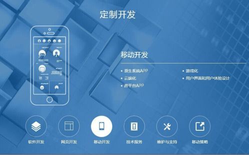 開發一個app軟件需要多長周期